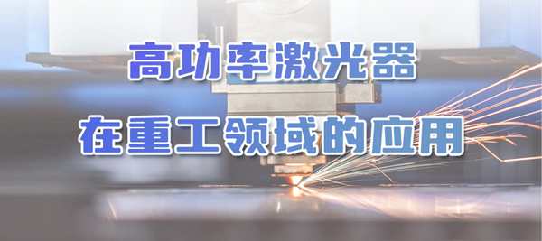 �߹��ʼ����� | �ڸ������պ��ع���ҵ�����Ӧ��