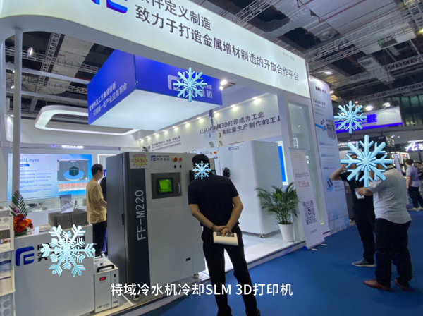 3D��ӡ����ˮ��