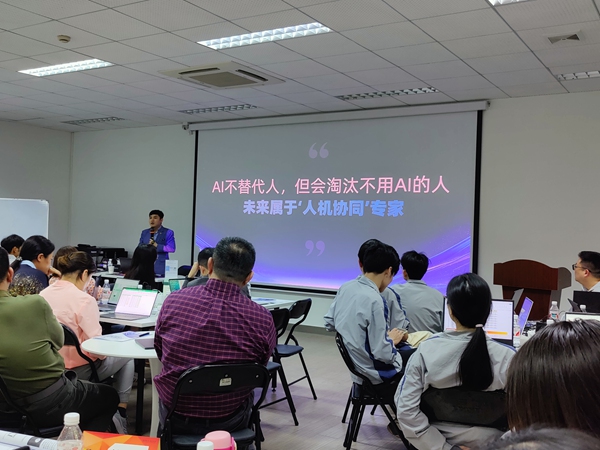 ���ƹ��ʻ����˹�������ѵ