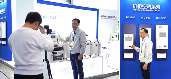 ���ƹ��������ܼ����ݲɷ�