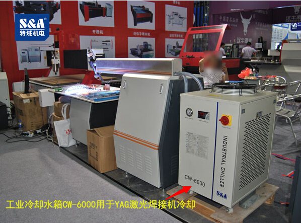 ¼¤¹âº¸½Ó»ú