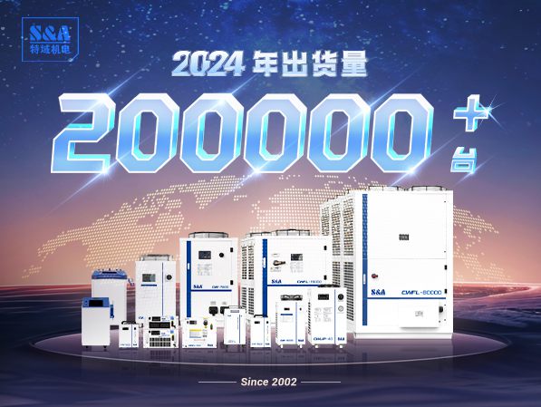 À·Æ¹ú¼ÊÀäË®»ú