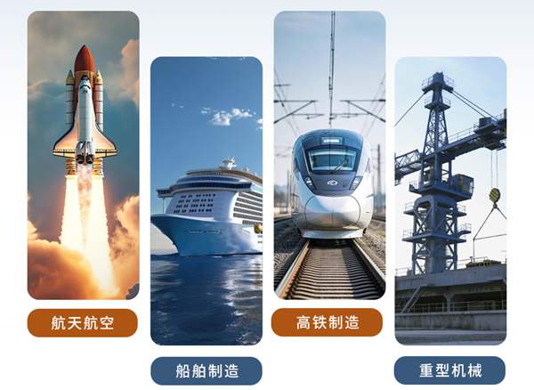 ¼¤¹âÐÐÒµÓ¦ÓÃ